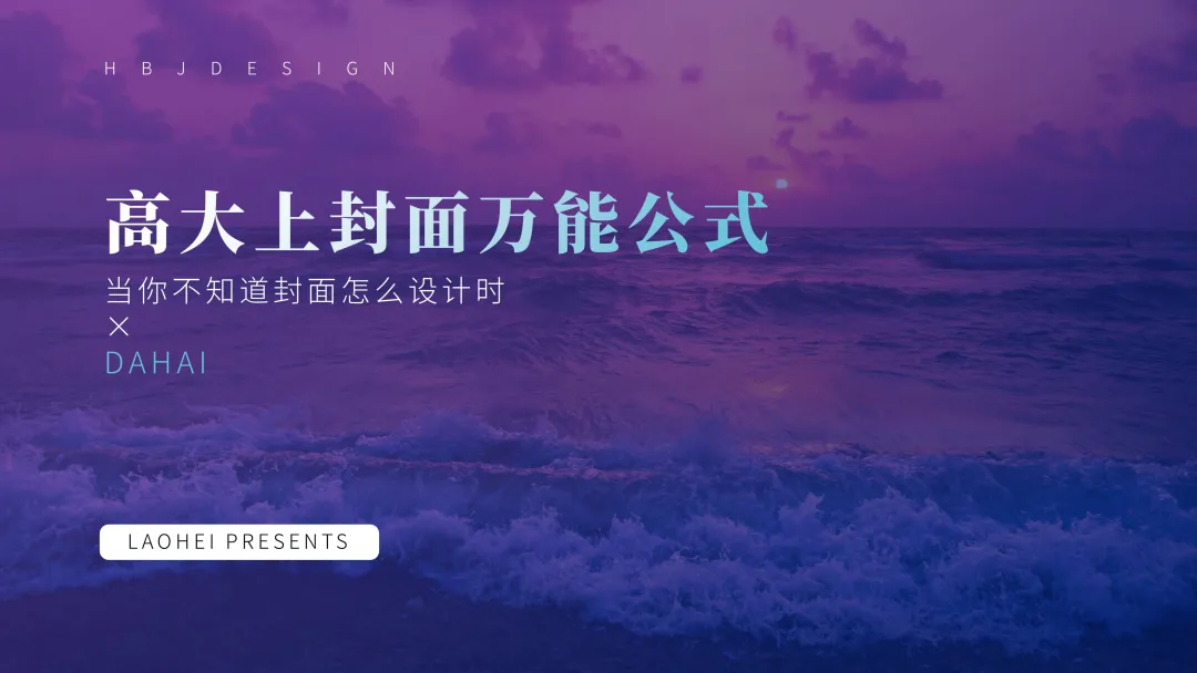 ����PPT �� �ܿ����������PPT