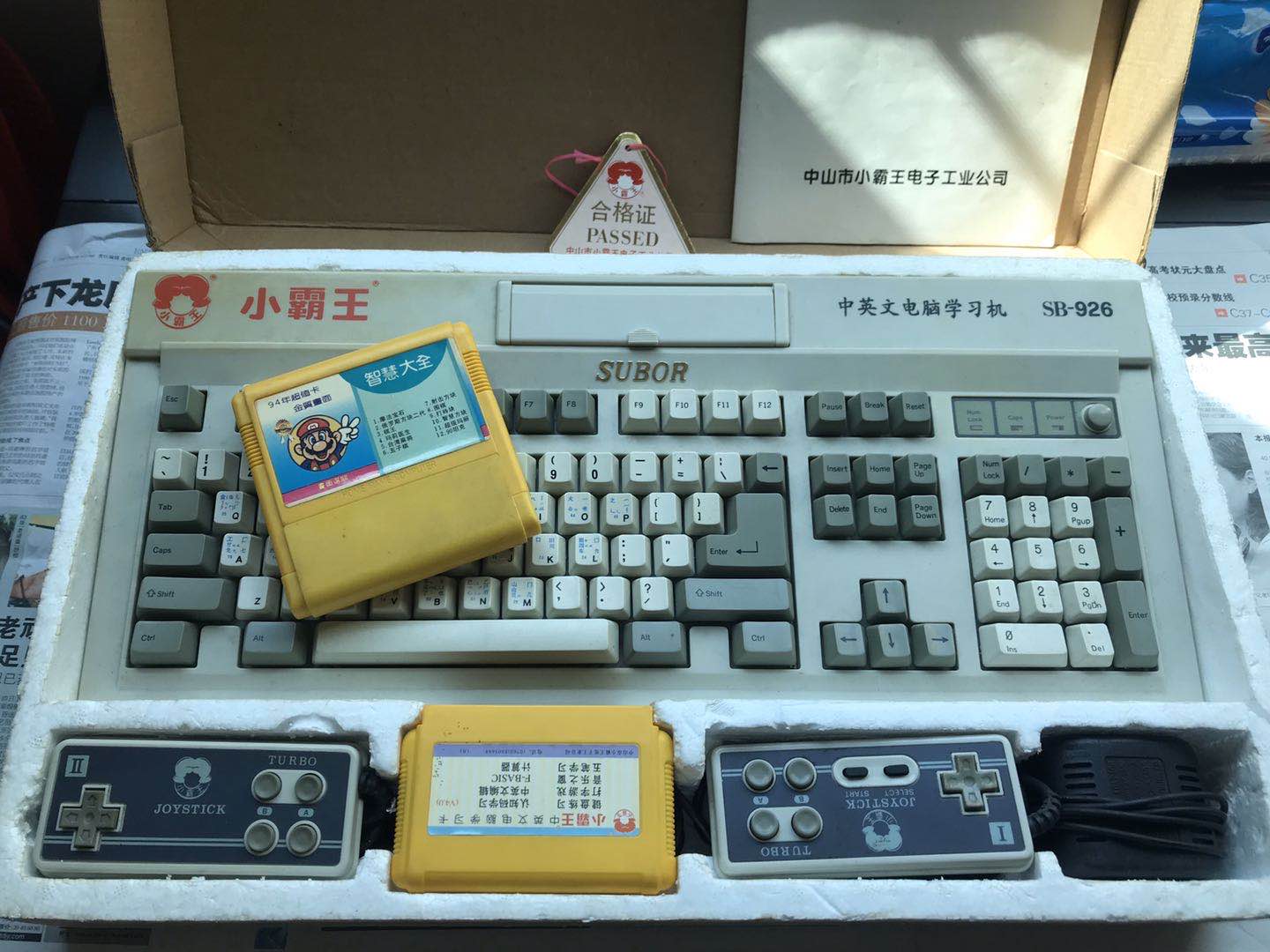 FC��Ϸ������������ȫ��ͼ����������һ��������֪����ˮ��ͨ����