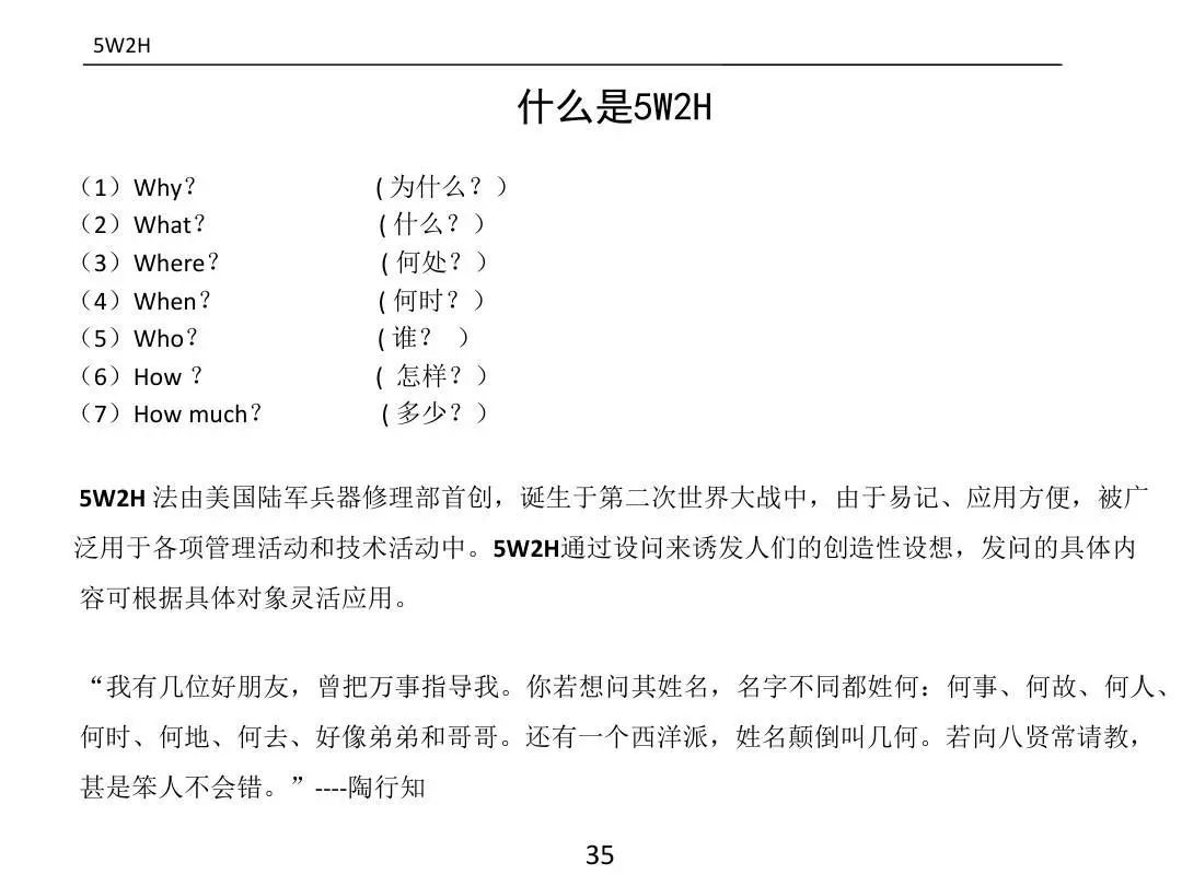 ����PPT��ȫ�������������߼�����
