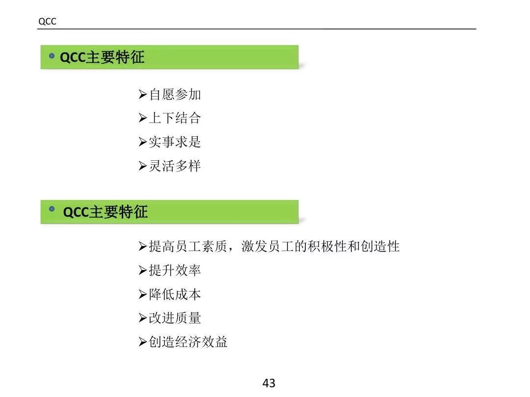 ����PPT��ȫ�������������߼�����