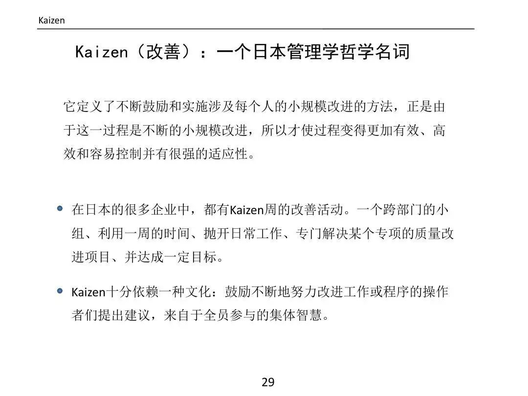 ����PPT��ȫ�������������߼�����