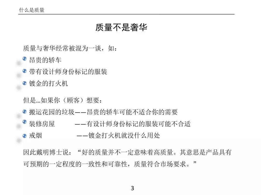 ����PPT��ȫ�������������߼�����