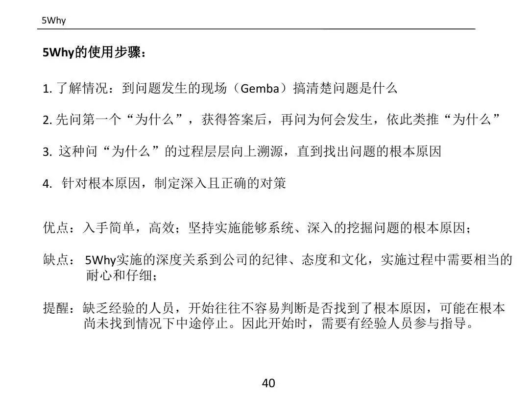 ����PPT��ȫ�������������߼�����