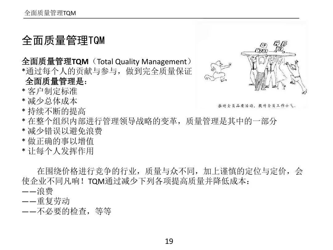 ����PPT��ȫ�������������߼�����