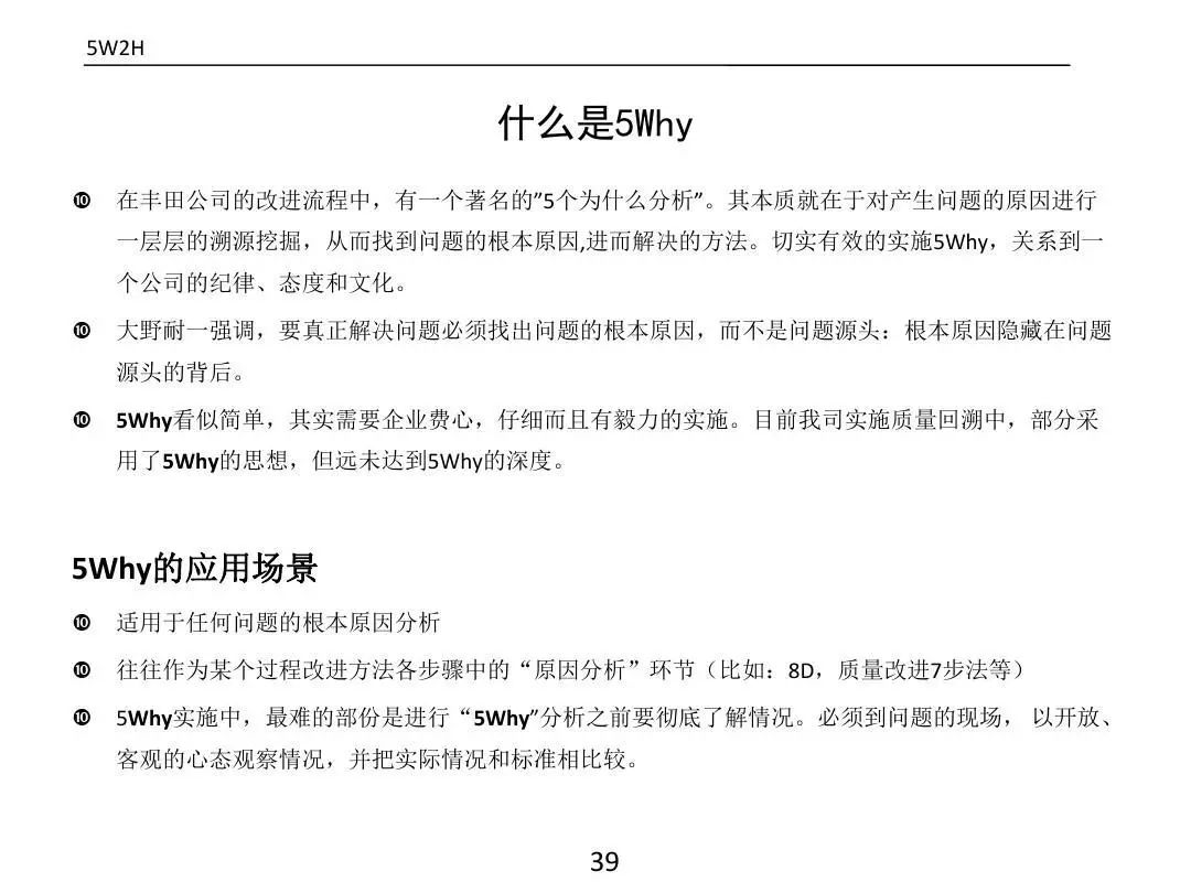 ����PPT��ȫ�������������߼�����