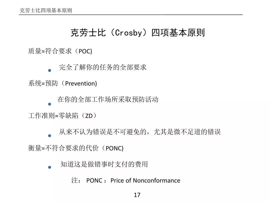 ����PPT��ȫ�������������߼�����