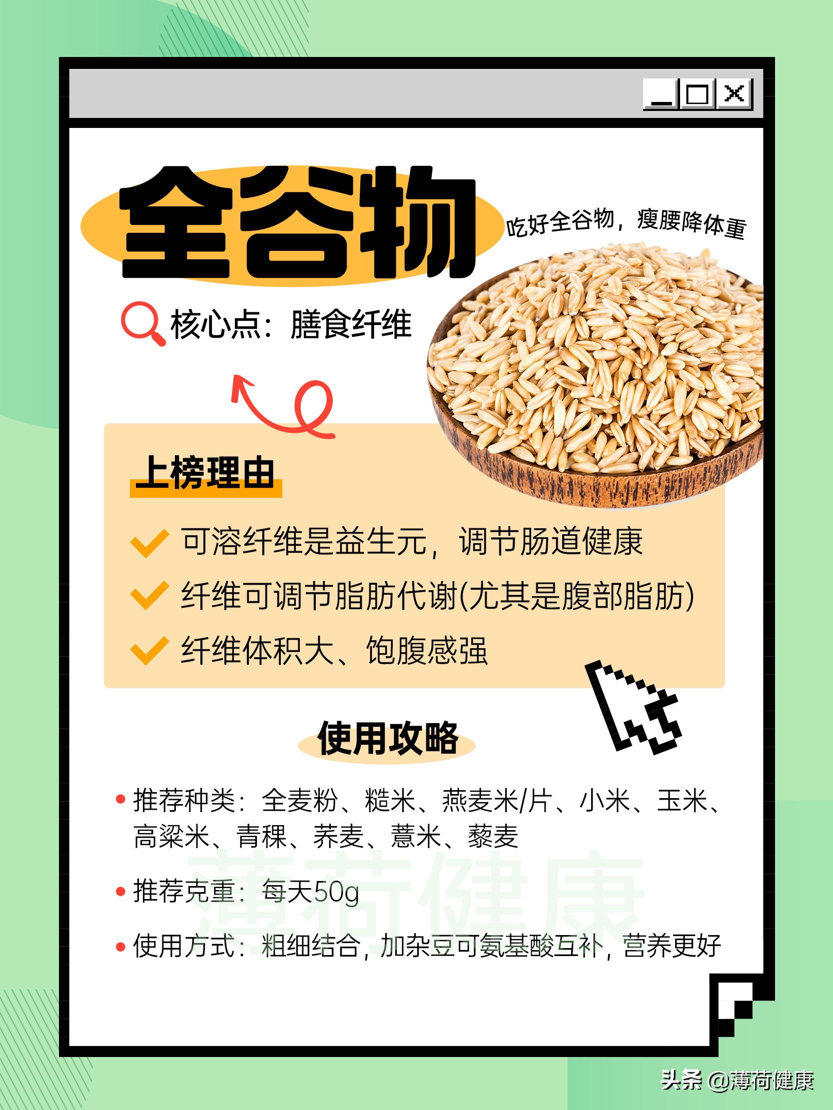 �̵���ʡ���ݡ�ʳ��