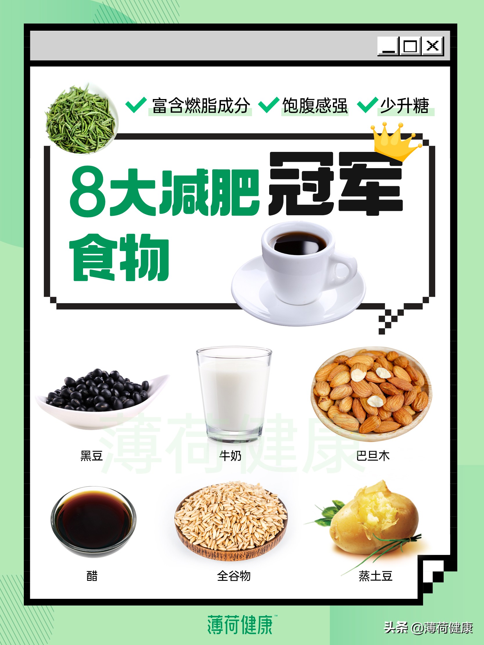 �̵���ʡ���ݡ�ʳ��