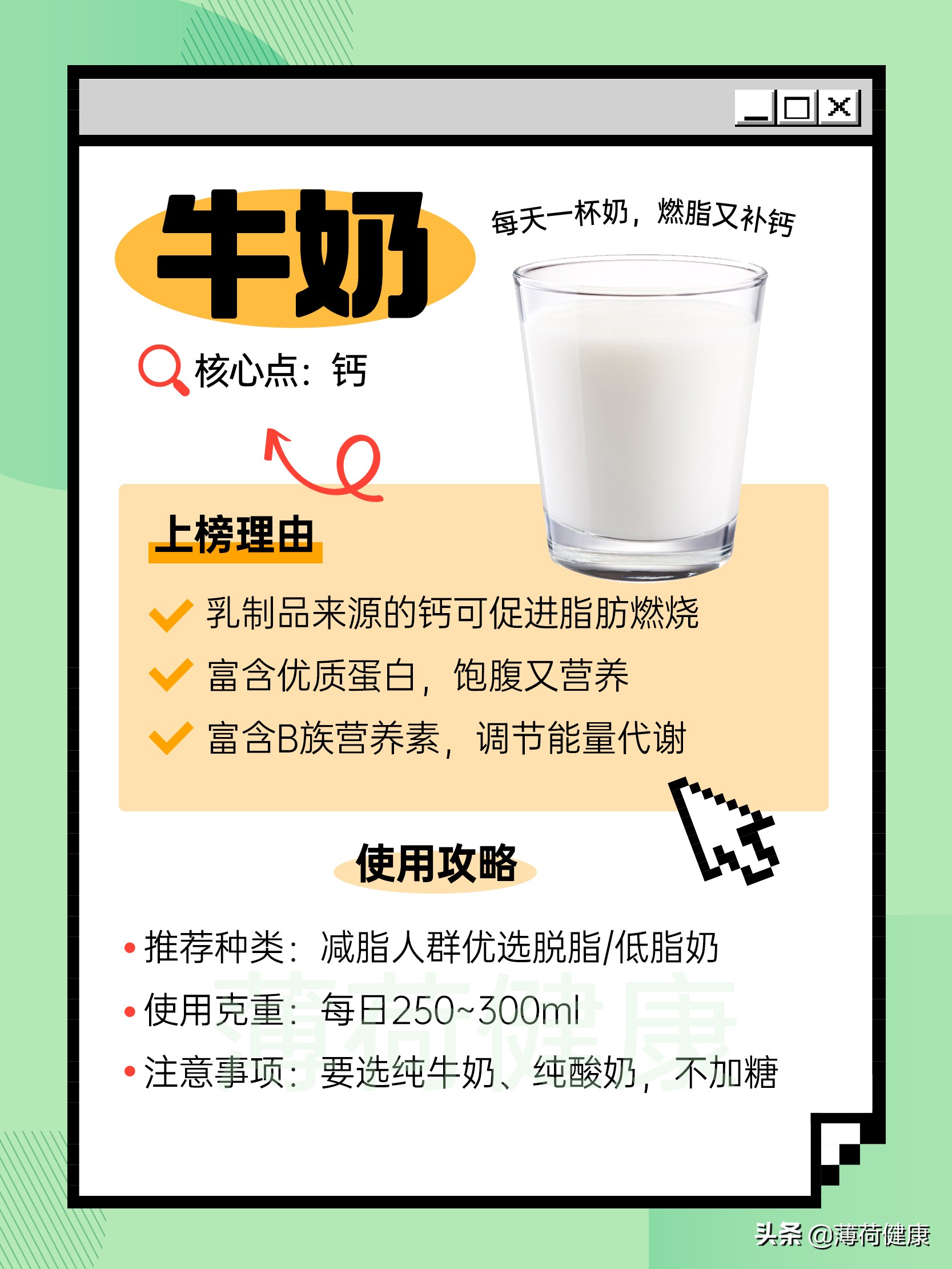 �̵���ʡ���ݡ�ʳ��