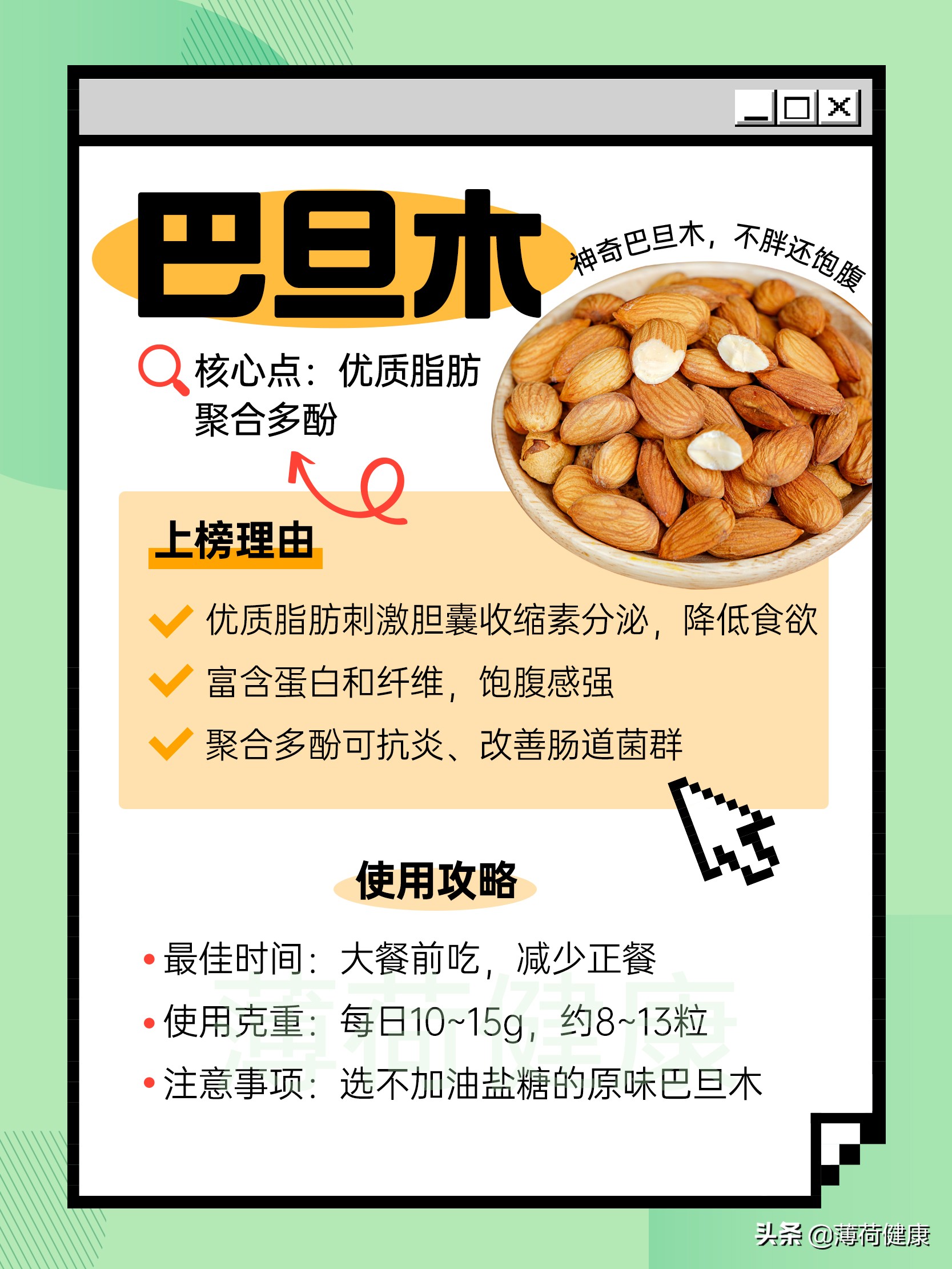 �̵���ʡ���ݡ�ʳ��