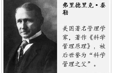 组织管理工作的五个历史阶段