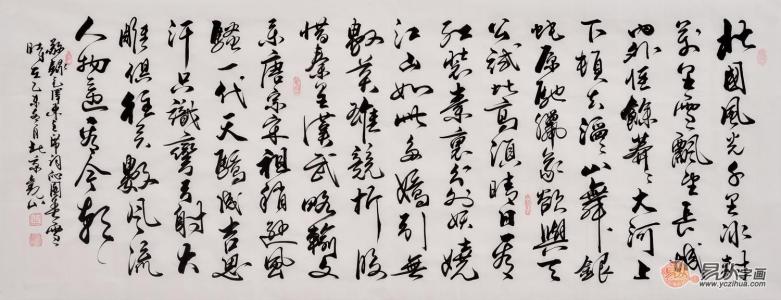 《论持久战》(全文)-小改变网