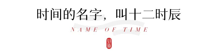 图片[14]-中国人对时间的雅称，有多美-小改变网