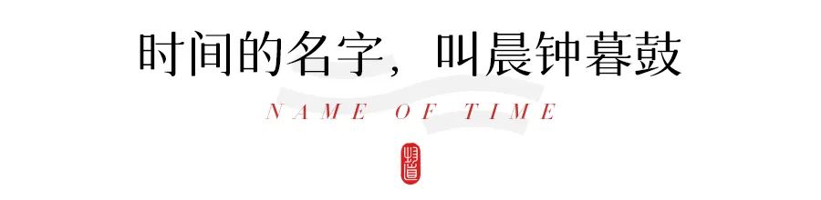 图片[23]-中国人对时间的雅称，有多美-小改变网