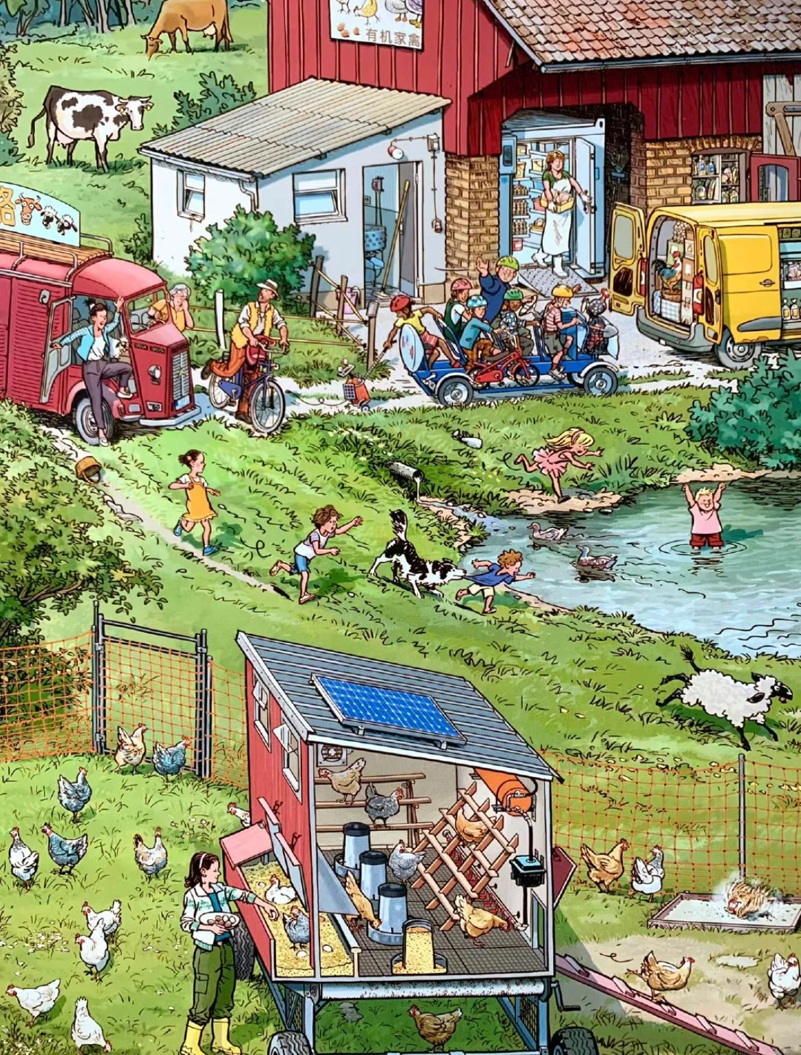 图片[5]-绘本、忙碌的生活:考考孩子专注力，数数有多少人-小改变网