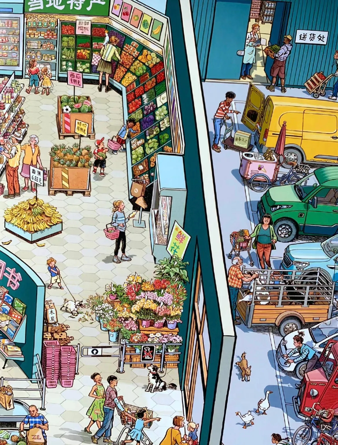 图片[3]-绘本、忙碌的生活:考考孩子专注力，数数有多少人-小改变网