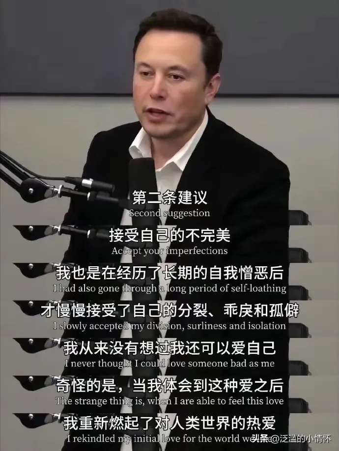 图片[4]-马斯克给你的人生建议，反复阅读肯定能有收获-小改变网