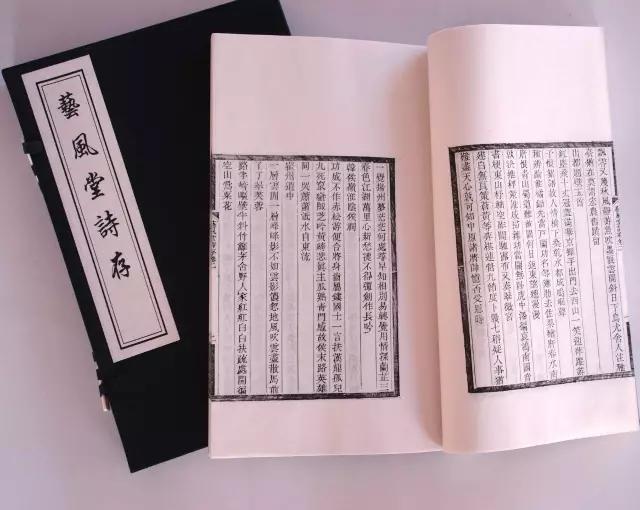 280部国学经典,一句话概括一部