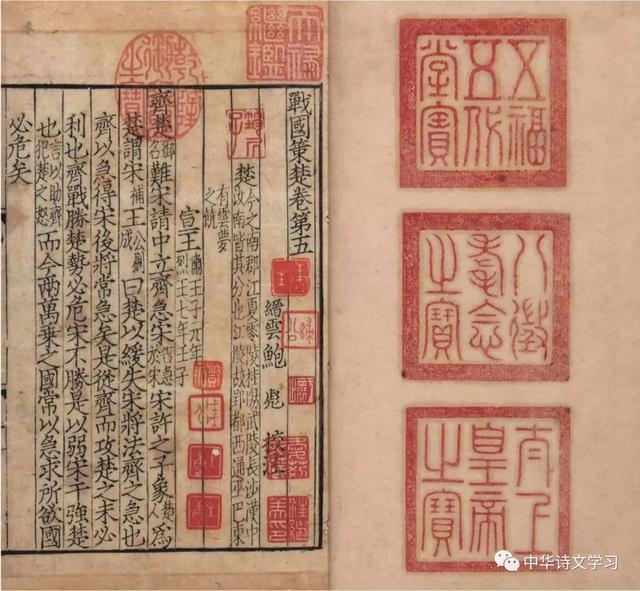 280部国学经典,一句话概括一部