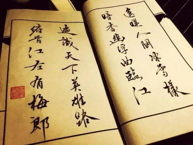 280部国学经典,一句话概括一部