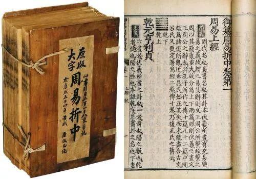 280部国学经典，一句话概括一部-小改变网