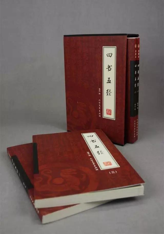 280部国学经典,一句话概括一部