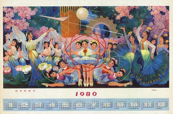 收藏吧！一百多张无水印怀旧年代年画宣传画