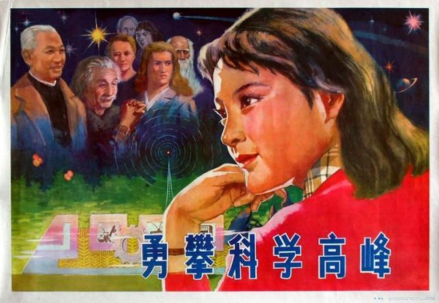 收藏吧！一百多张无水印怀旧年代年画宣传画