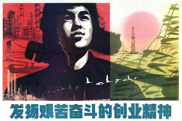 收藏吧！一百多张无水印怀旧年代年画宣传画