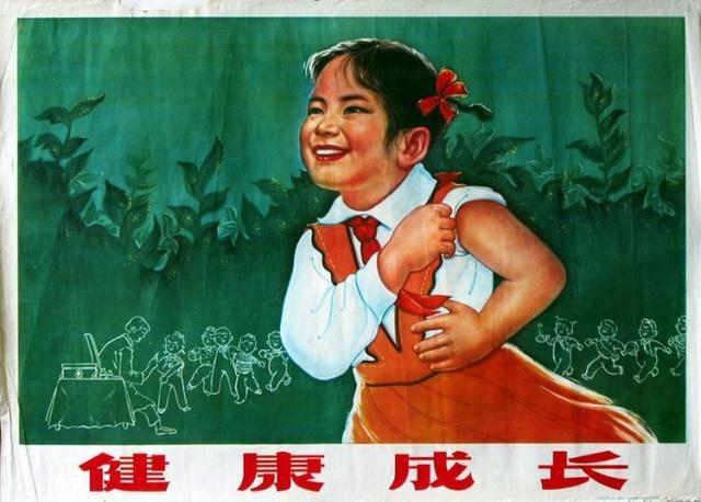 收藏吧！一百多张无水印怀旧年代年画宣传画