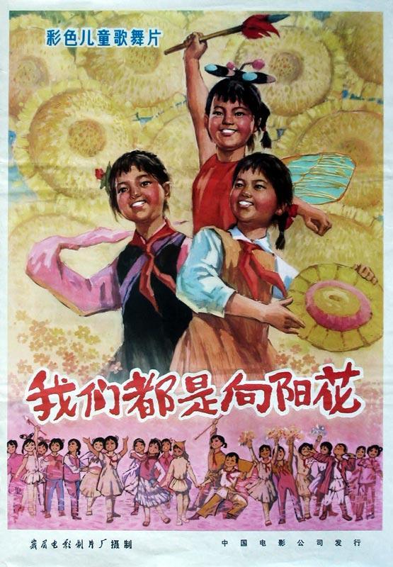 收藏吧！一百多张无水印怀旧年代年画宣传画