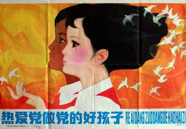 收藏吧！一百多张无水印怀旧年代年画宣传画