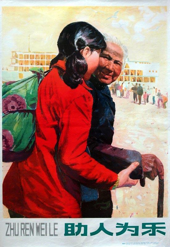 收藏吧！一百多张无水印怀旧年代年画宣传画