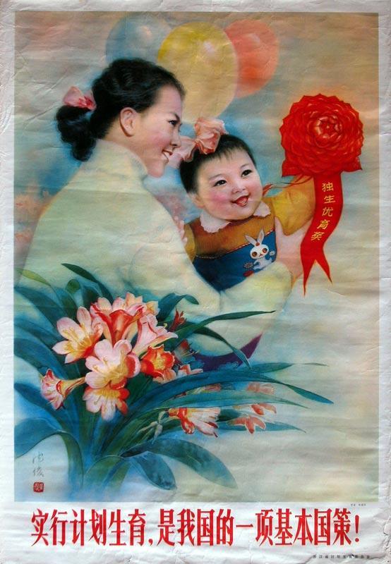 收藏吧！一百多张无水印怀旧年代年画宣传画