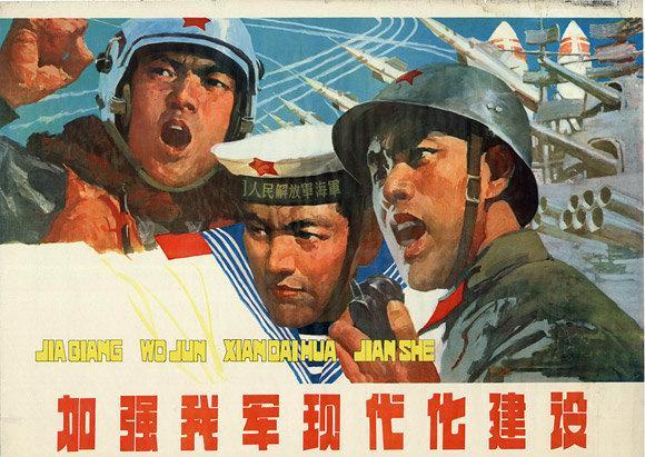 收藏吧！一百多张无水印怀旧年代年画宣传画