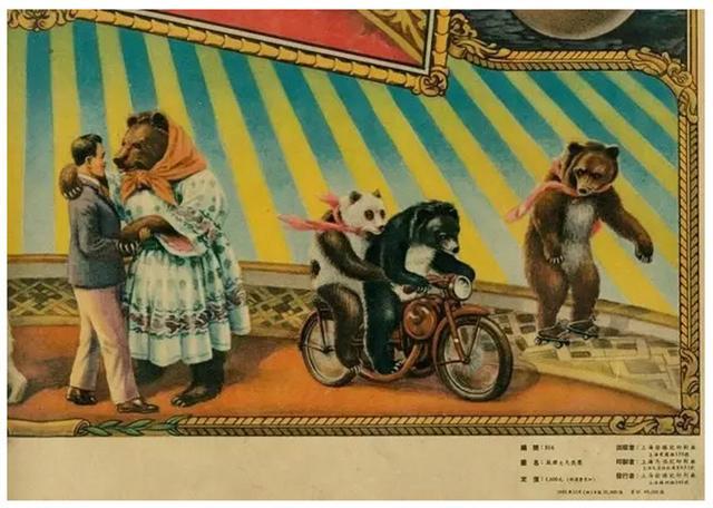 收藏吧！一百多张无水印怀旧年代年画宣传画