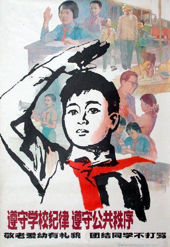 收藏吧！一百多张无水印怀旧年代年画宣传画