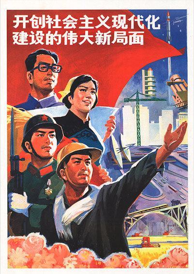 收藏吧！一百多张无水印怀旧年代年画宣传画