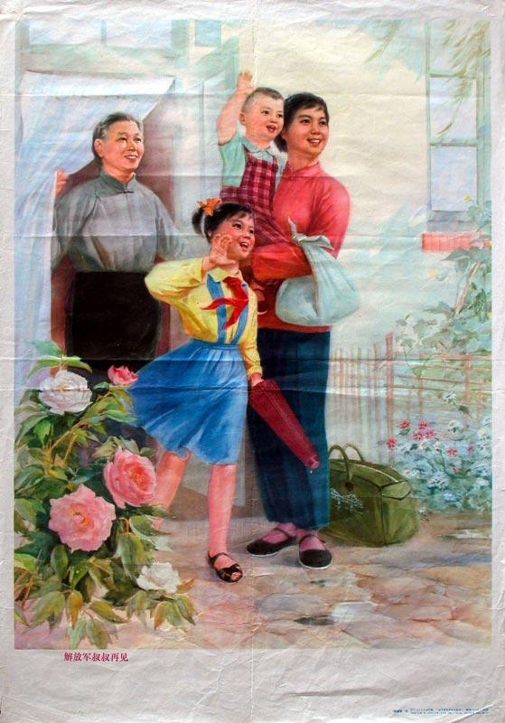 收藏吧！一百多张无水印怀旧年代年画宣传画