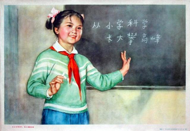 收藏吧！一百多张无水印怀旧年代年画宣传画