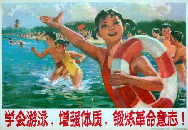 收藏吧！一百多张无水印怀旧年代年画宣传画