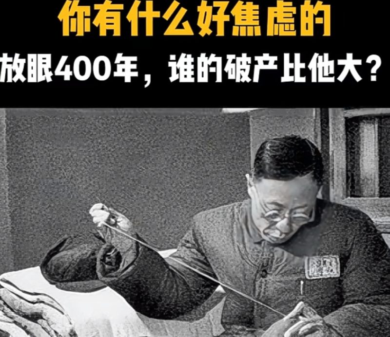 图片[3]-这些道理多读几遍，凡事豁然开朗-小改变网