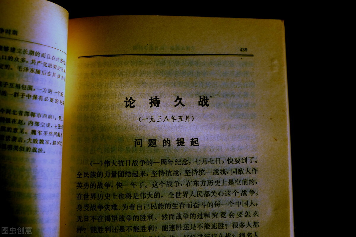 世界十大最顶级“兵书”