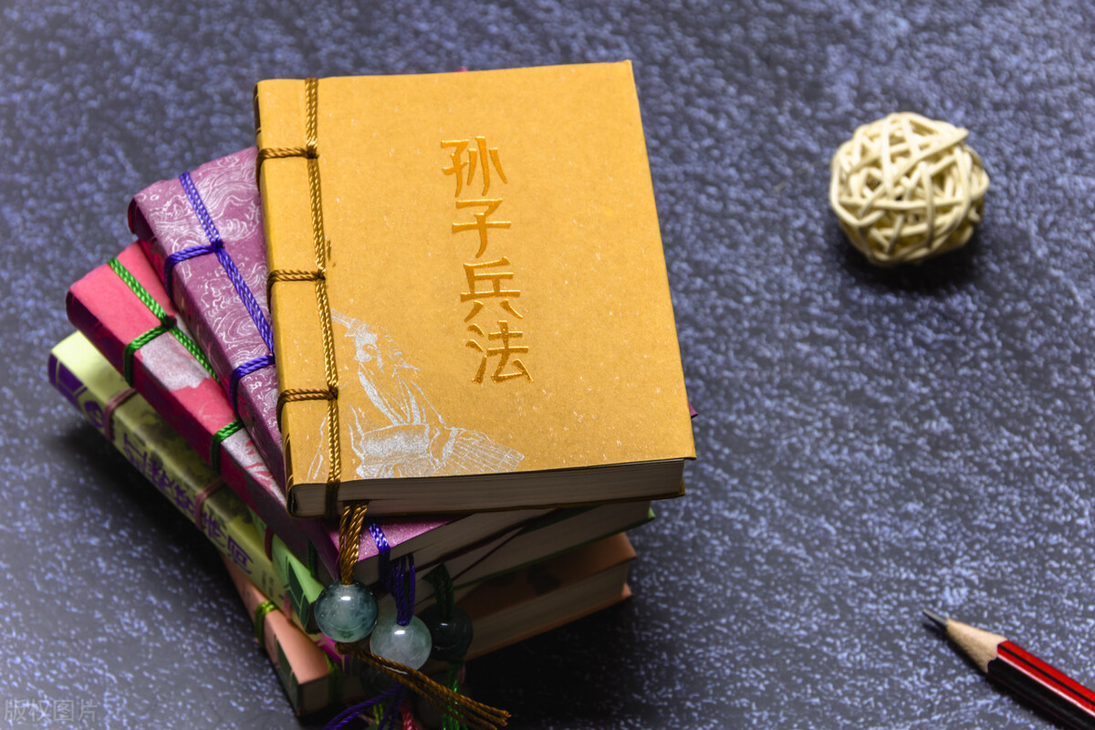 世界十大最顶级“兵书”