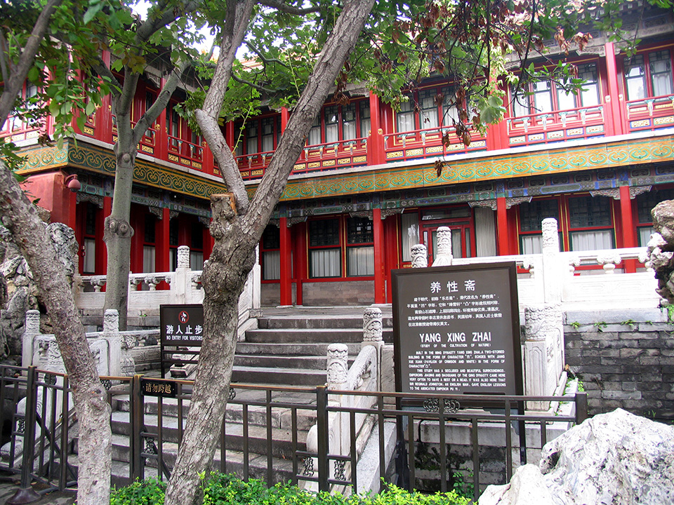 走在空无一人的紫禁城御花园区是一种怎样的感受？