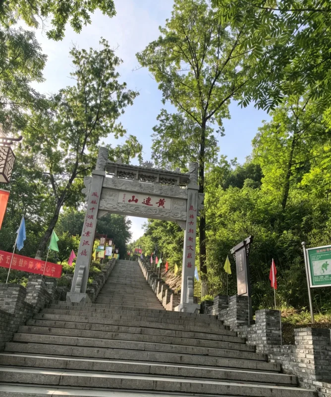 登黄连山，寻齐梁文化，这座免费森林公园藏着千年风雅与山野诗意-小改变网