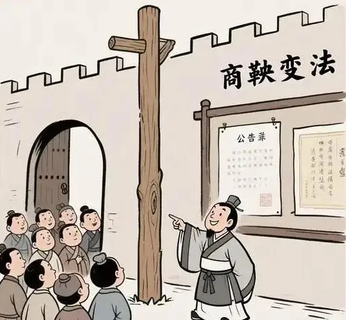 商鞅变法:以铁血铸就秦基,身死而法存的改革悲歌-小改变网
