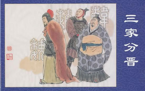 图片[1]-智伯之亡：一个”才胜于德”者的覆灭之路-小改变网