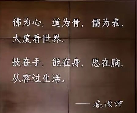 田子方 论富贵贫贱之骄-小改变网