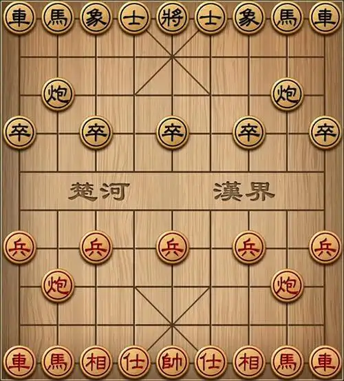 图片[1]-楚河汉界-小改变网